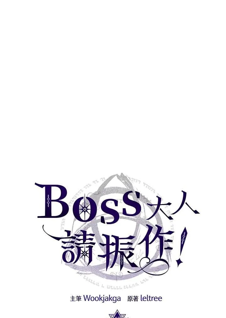 第40话5