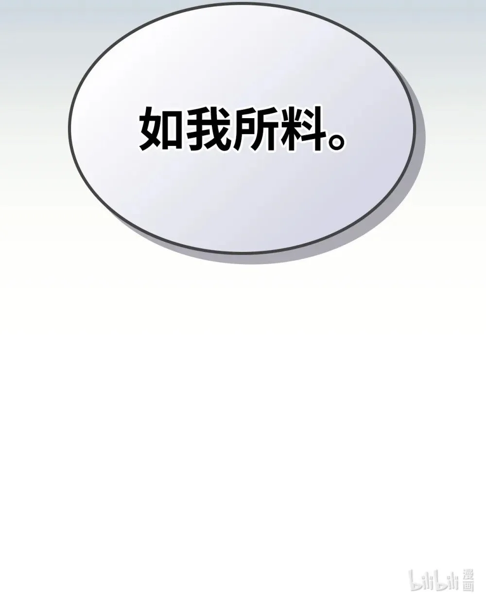 28 邪教81