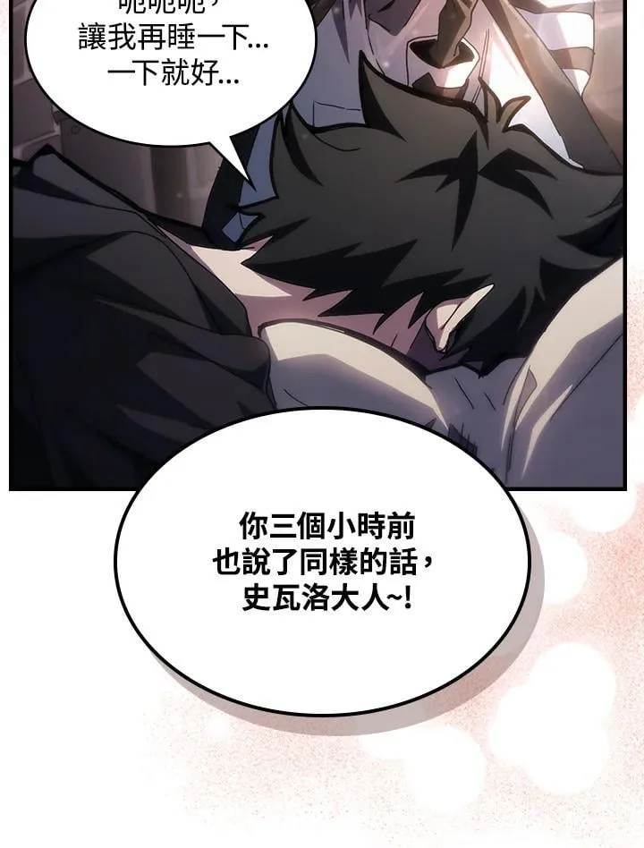 第52话26