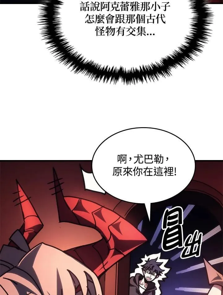 第50话58