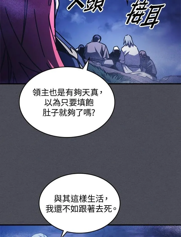 第41话65
