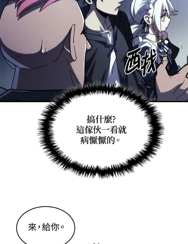 第47话62
