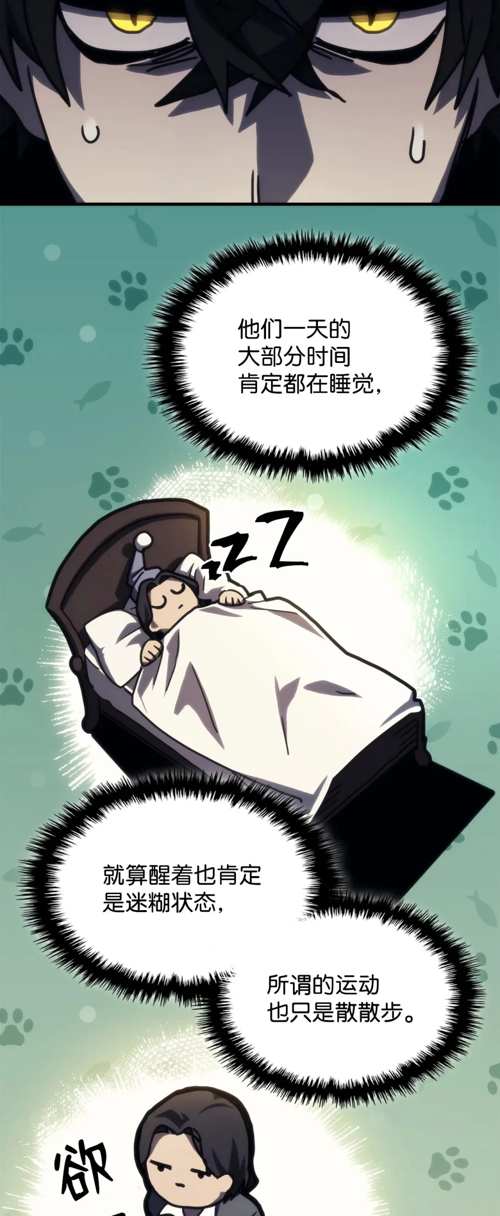 25 诡异的局势31