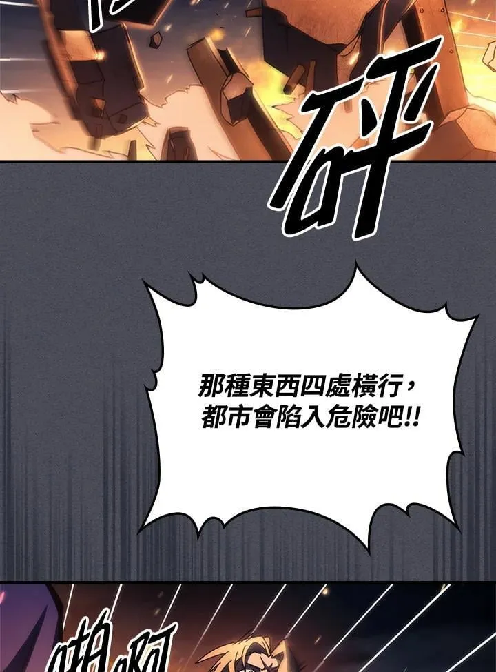 第55话62