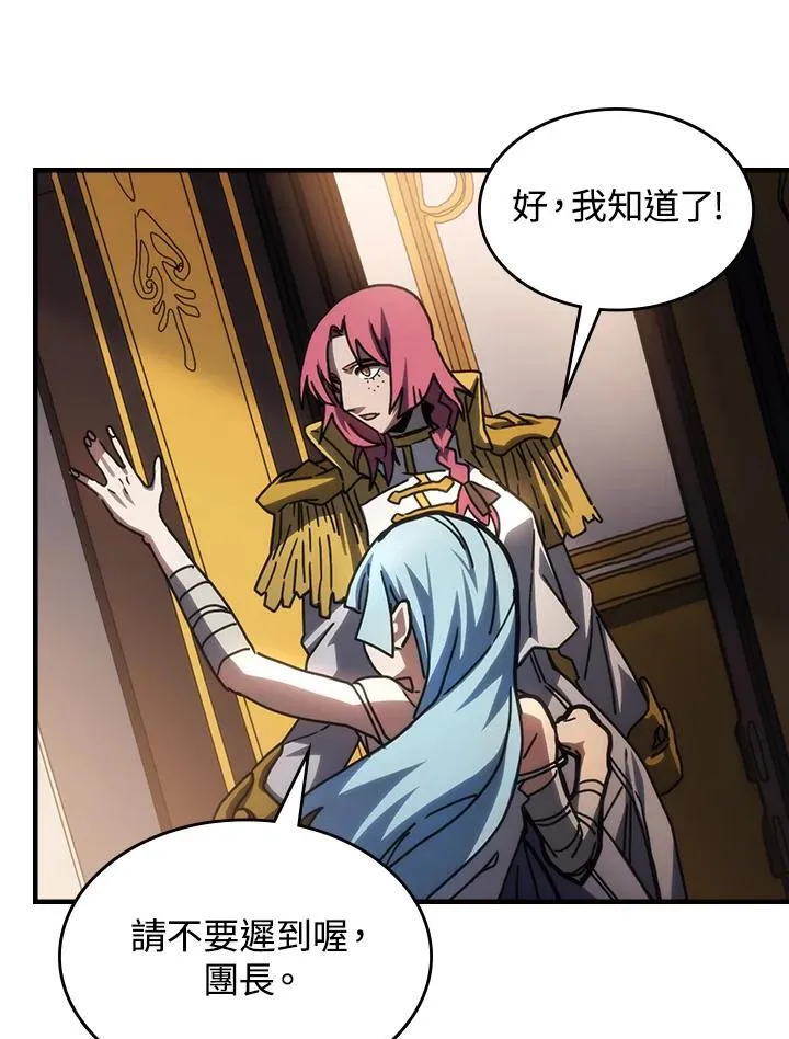 第43话47
