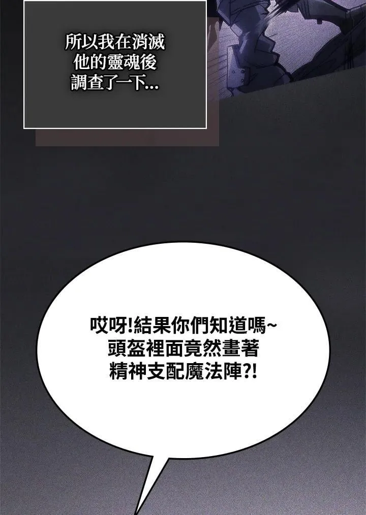 第30话85