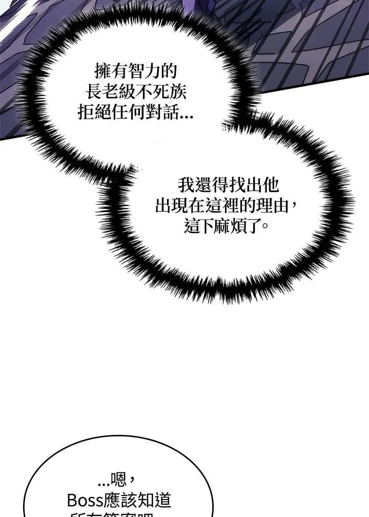 第30话15