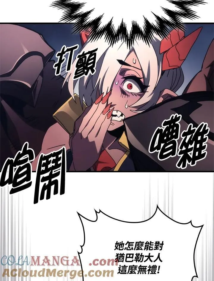 第48话66