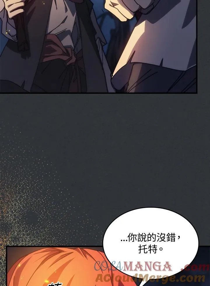 第32话84