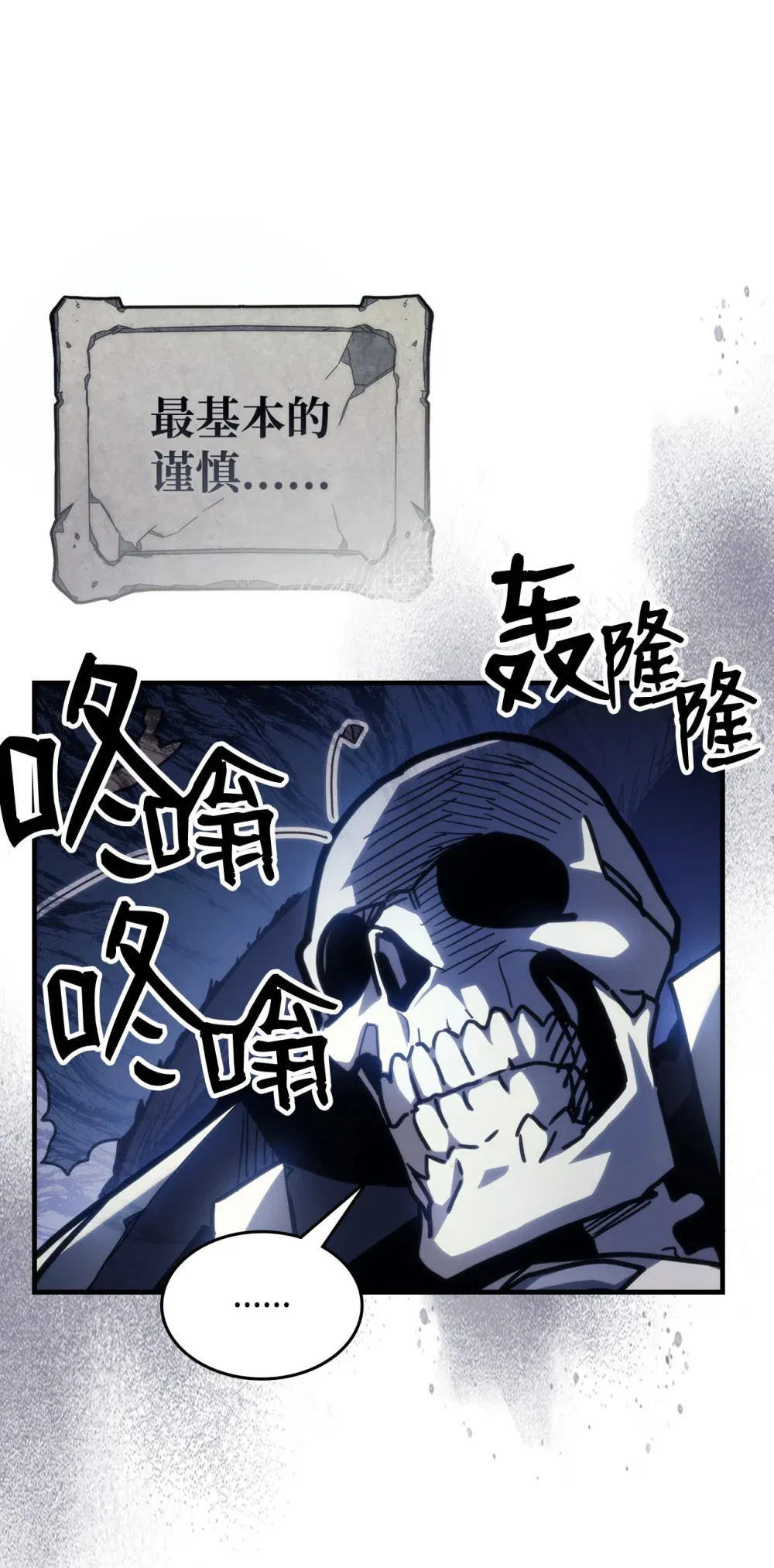 21 荒废18