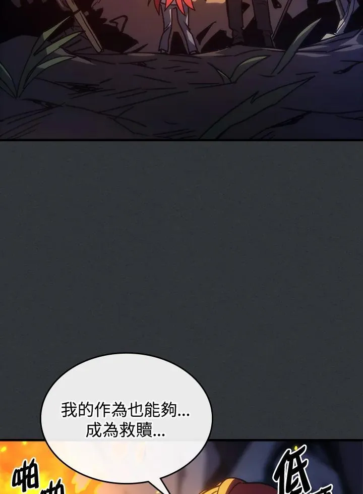 第32话82