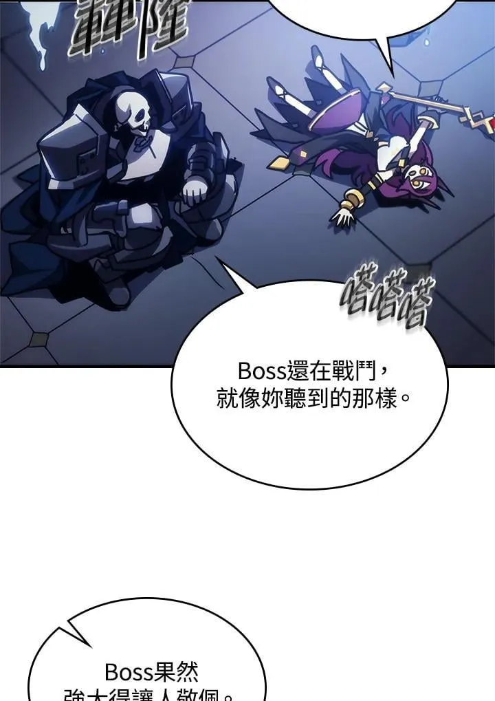 第39话95