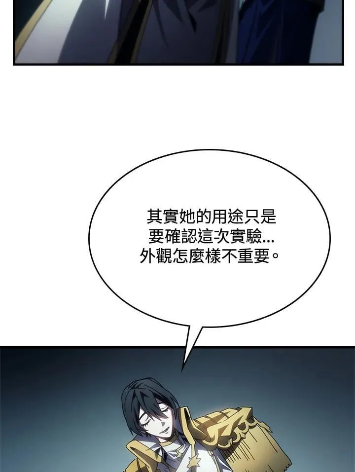 第54话8
