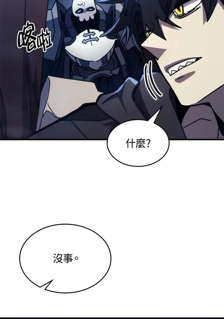 第32话7