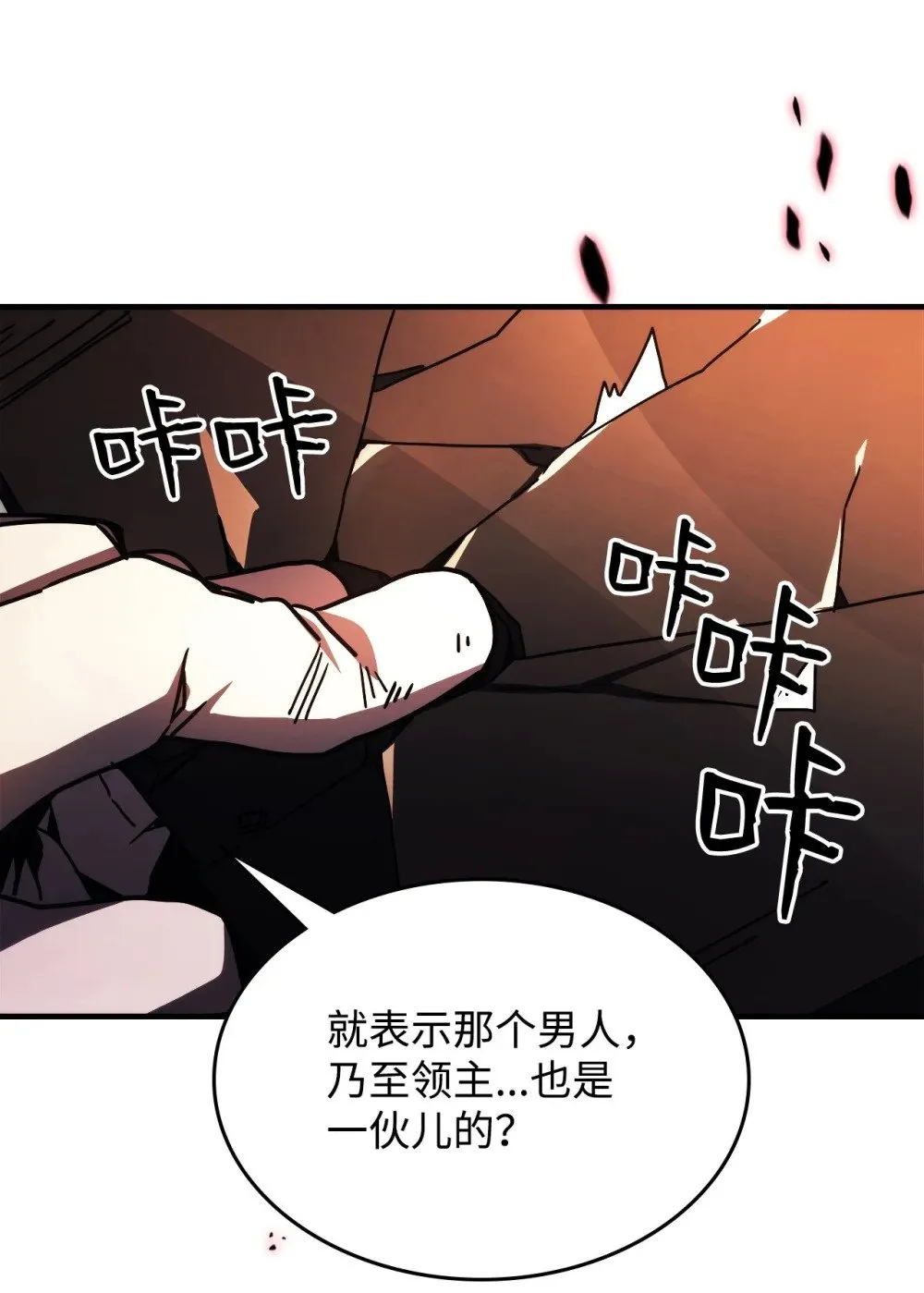 29 地下监狱70