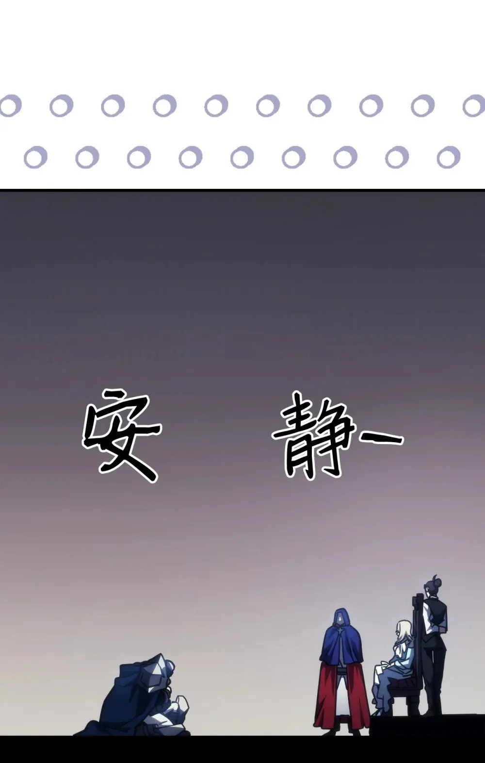 27 亡灵气息54