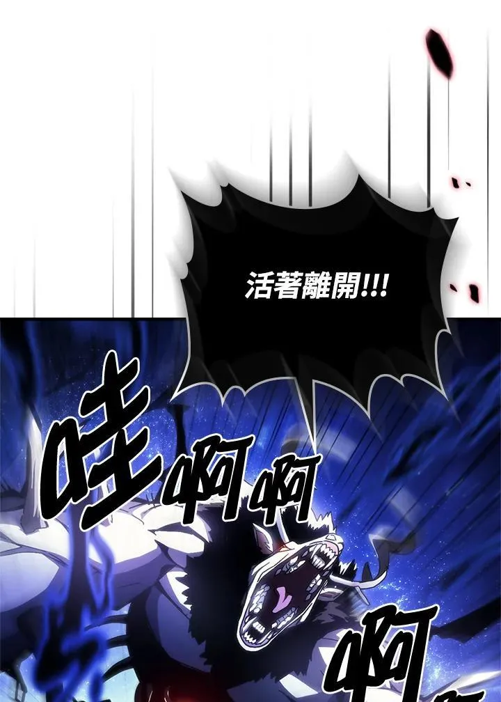 第48话11