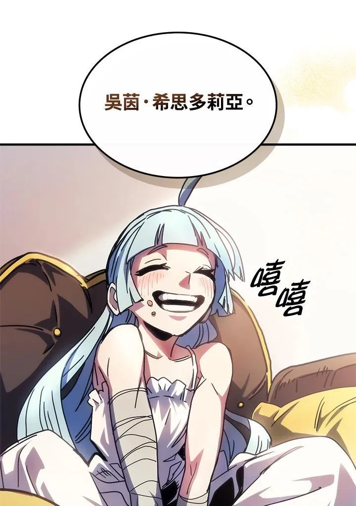 第42话32