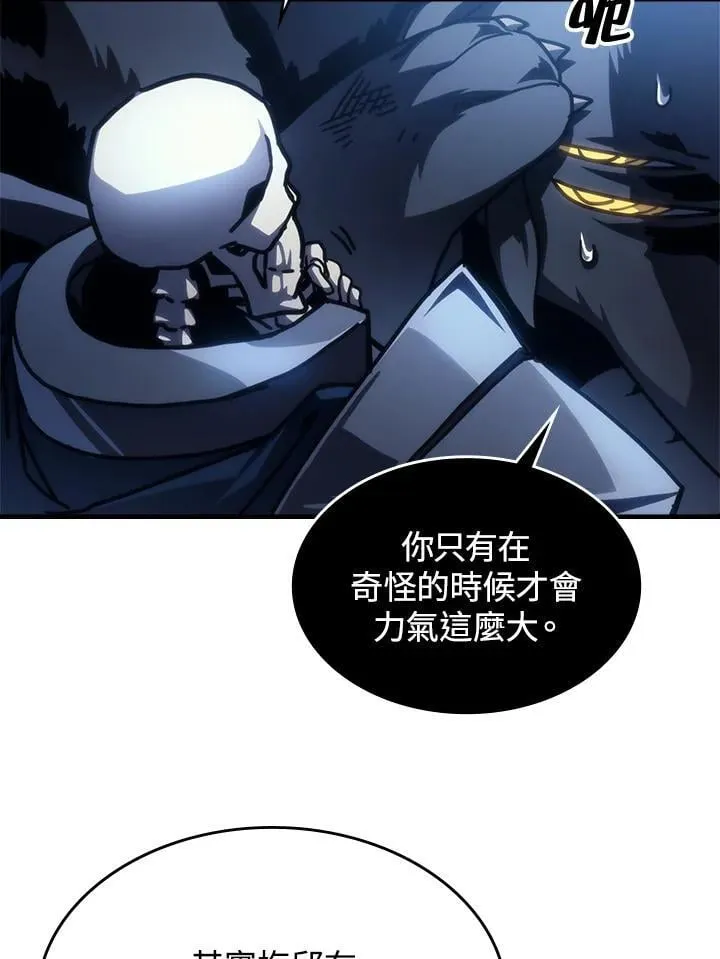 第44话10