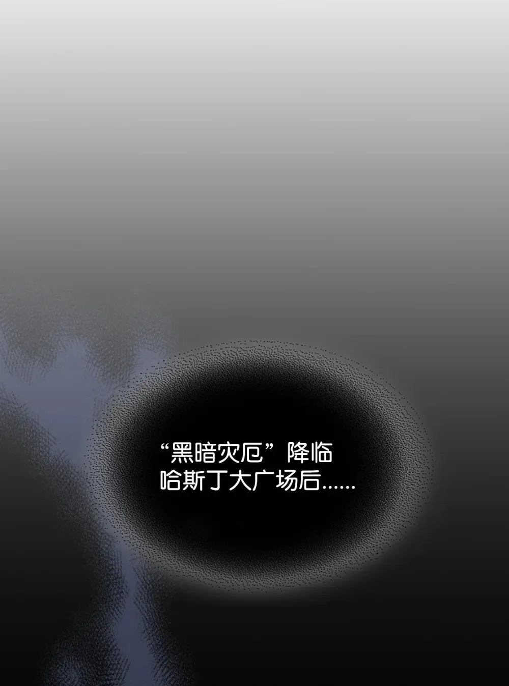 22 哈斯丁现状36