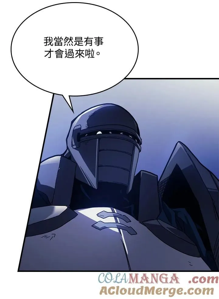 第30话44