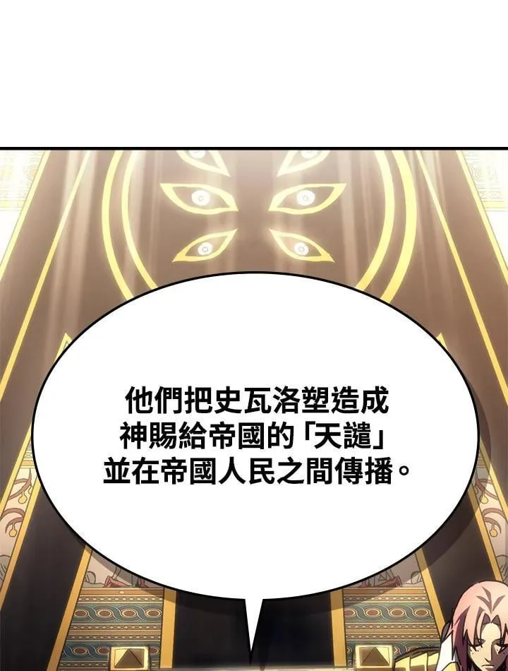 第43话85