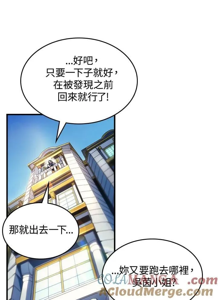第54话45