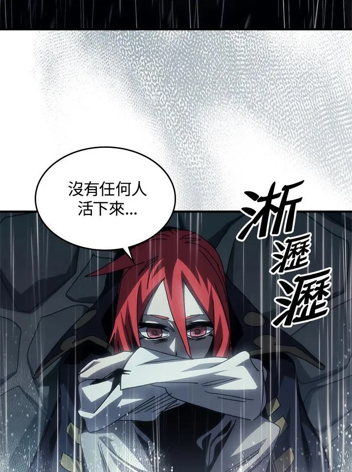 第41话7