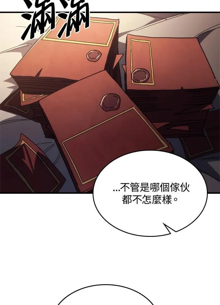 第47话83