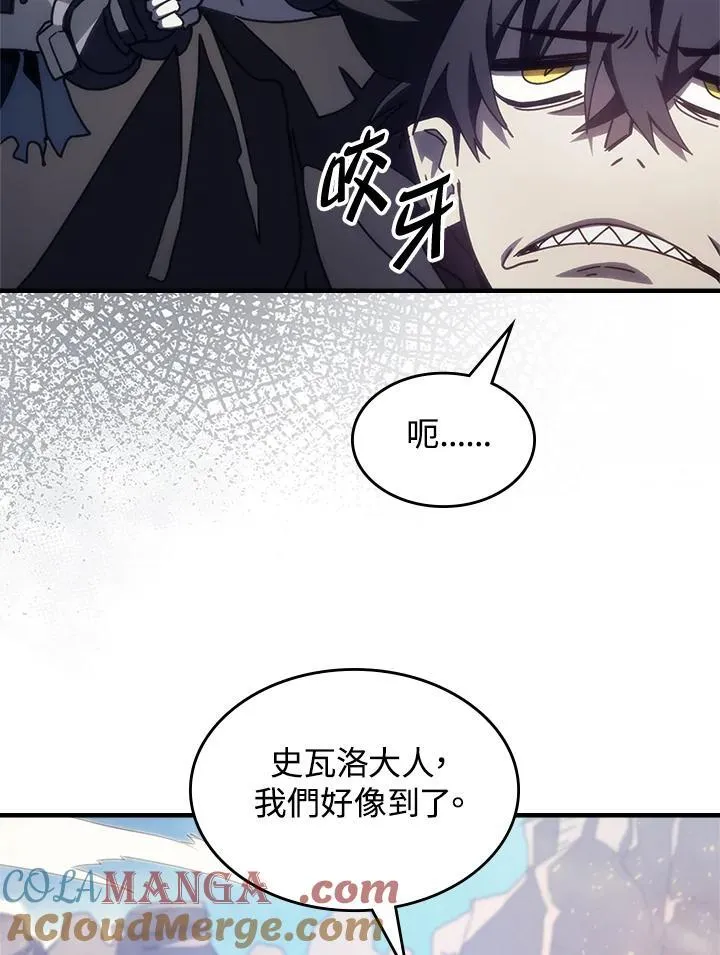 第53话6