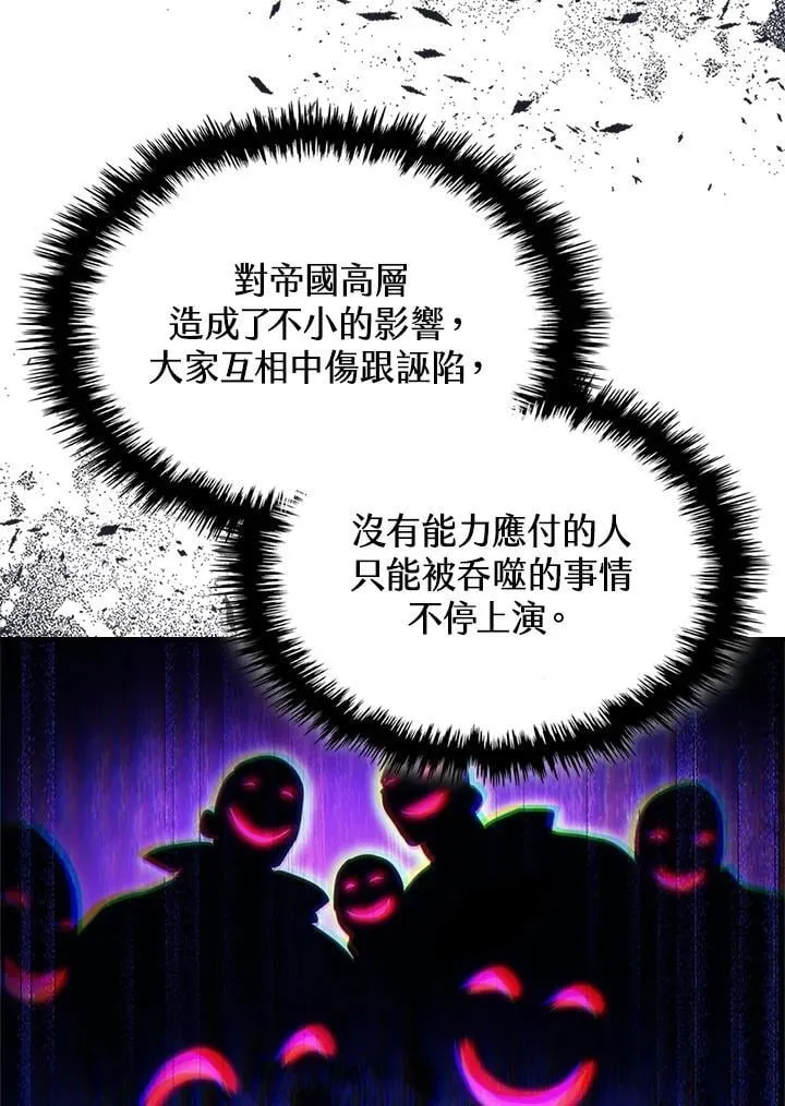 第42话19