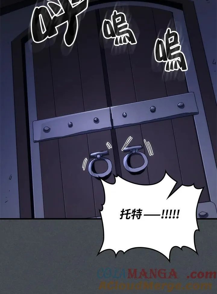 第33话75