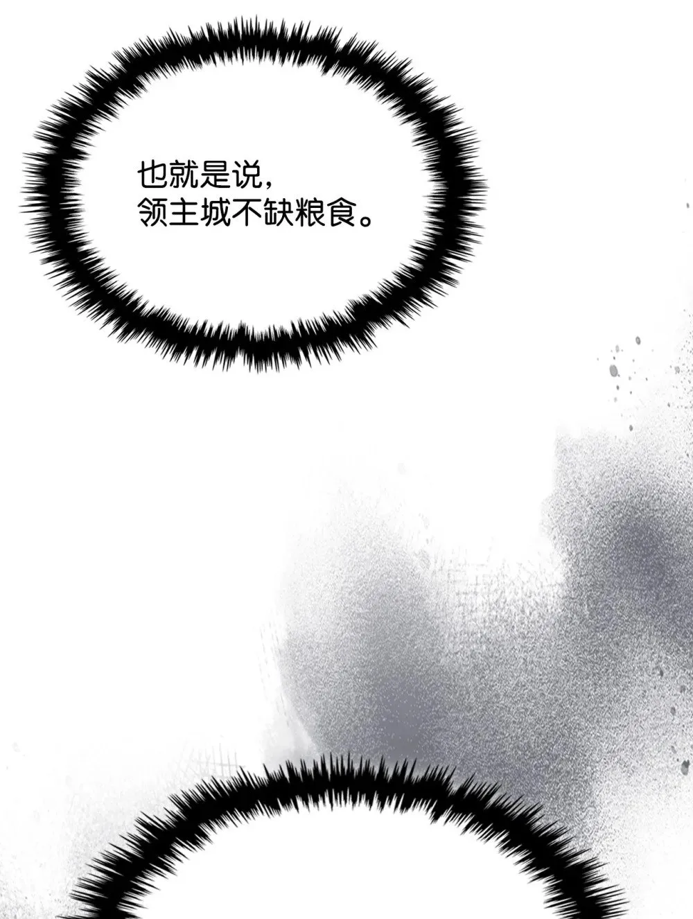 27 亡灵气息65