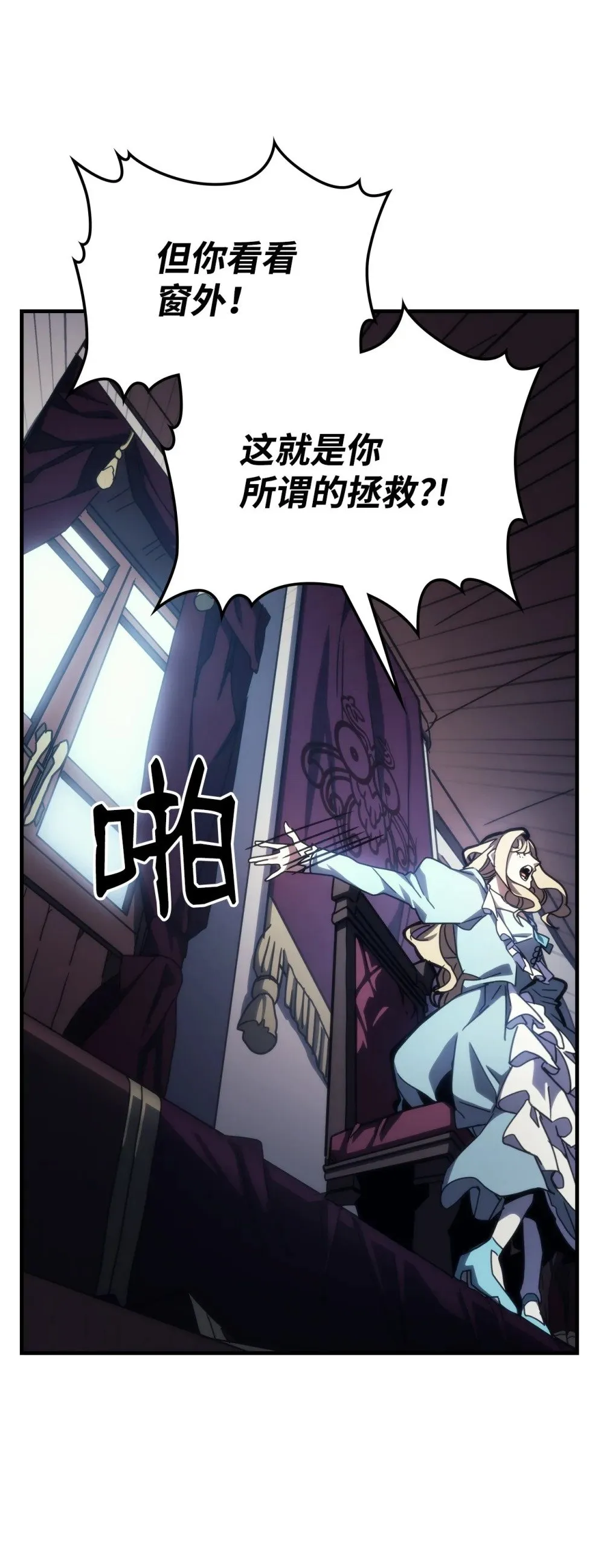 27 亡灵气息28