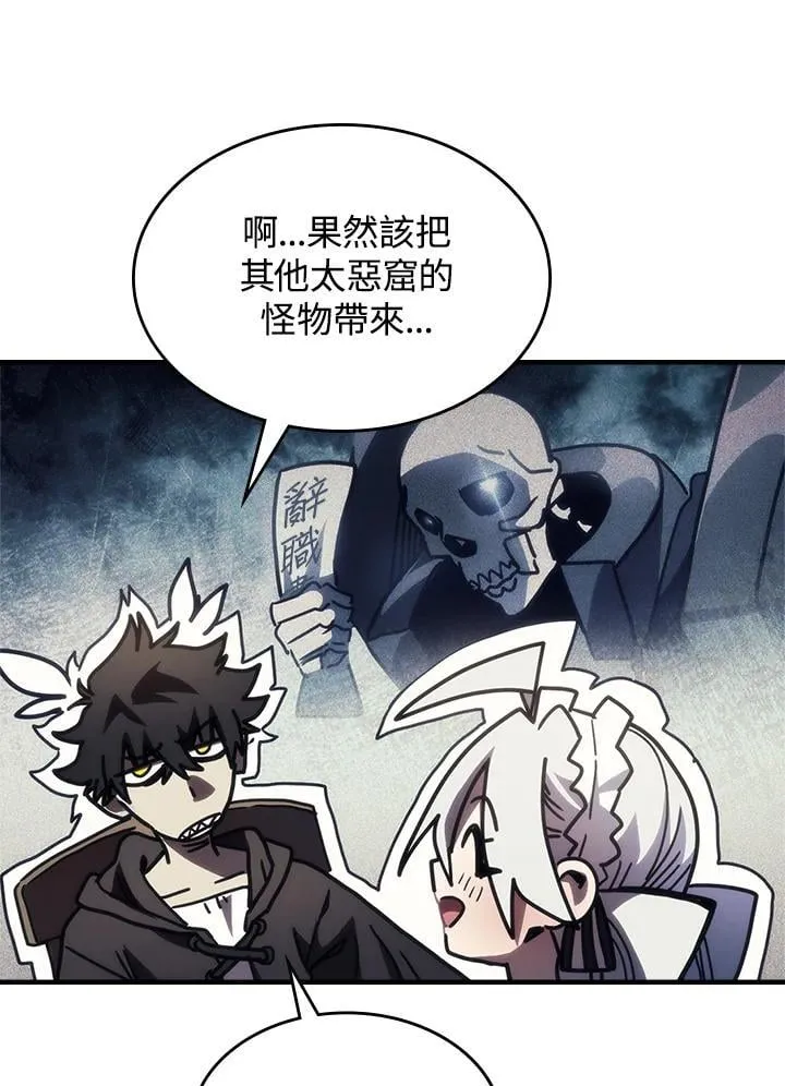 第47话71
