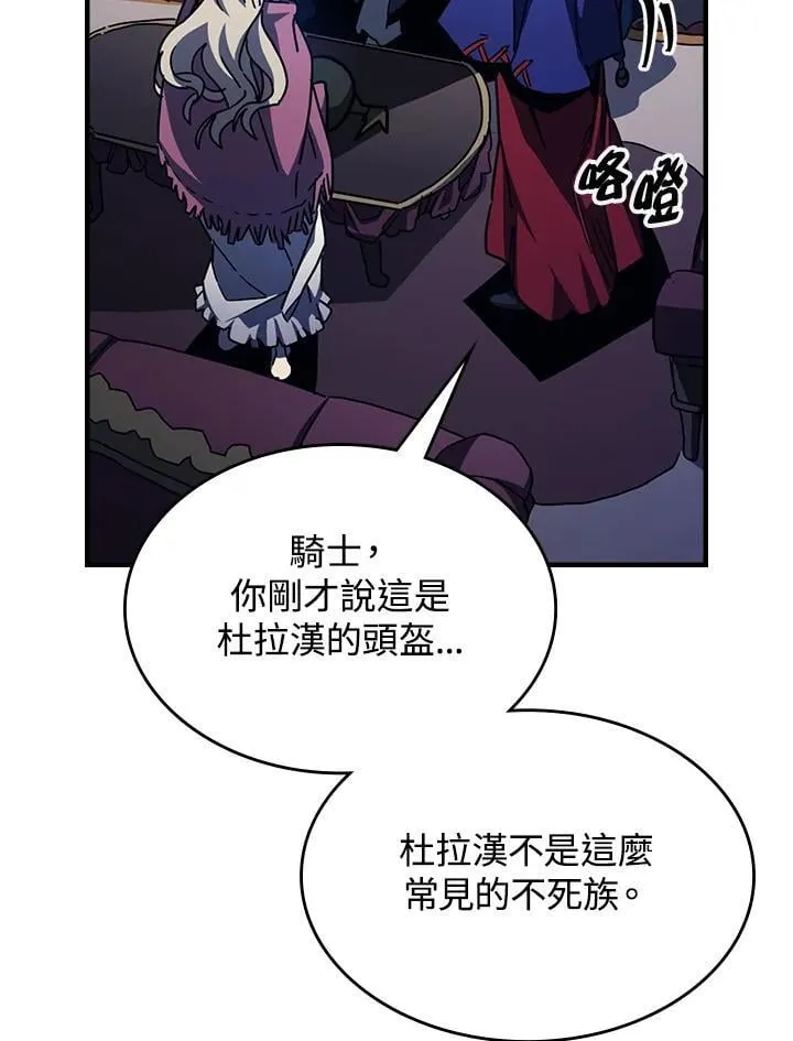 第30话79
