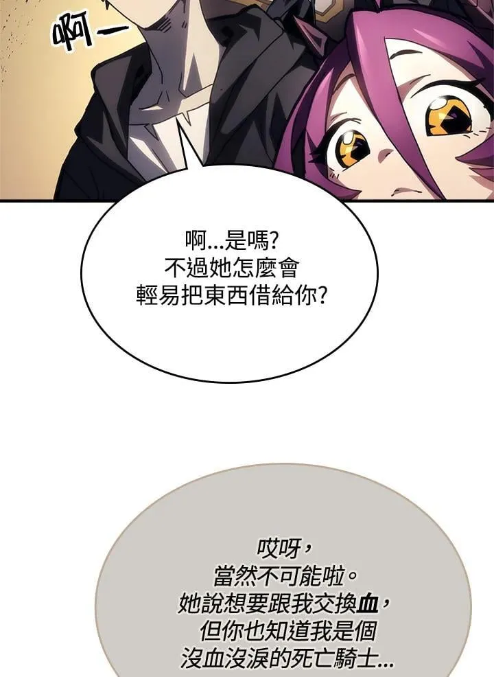 第52话49