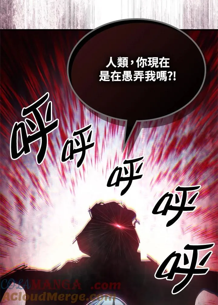 第51话75