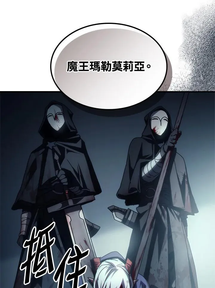第52话74