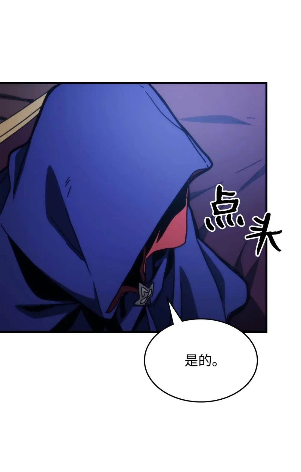 27 亡灵气息27