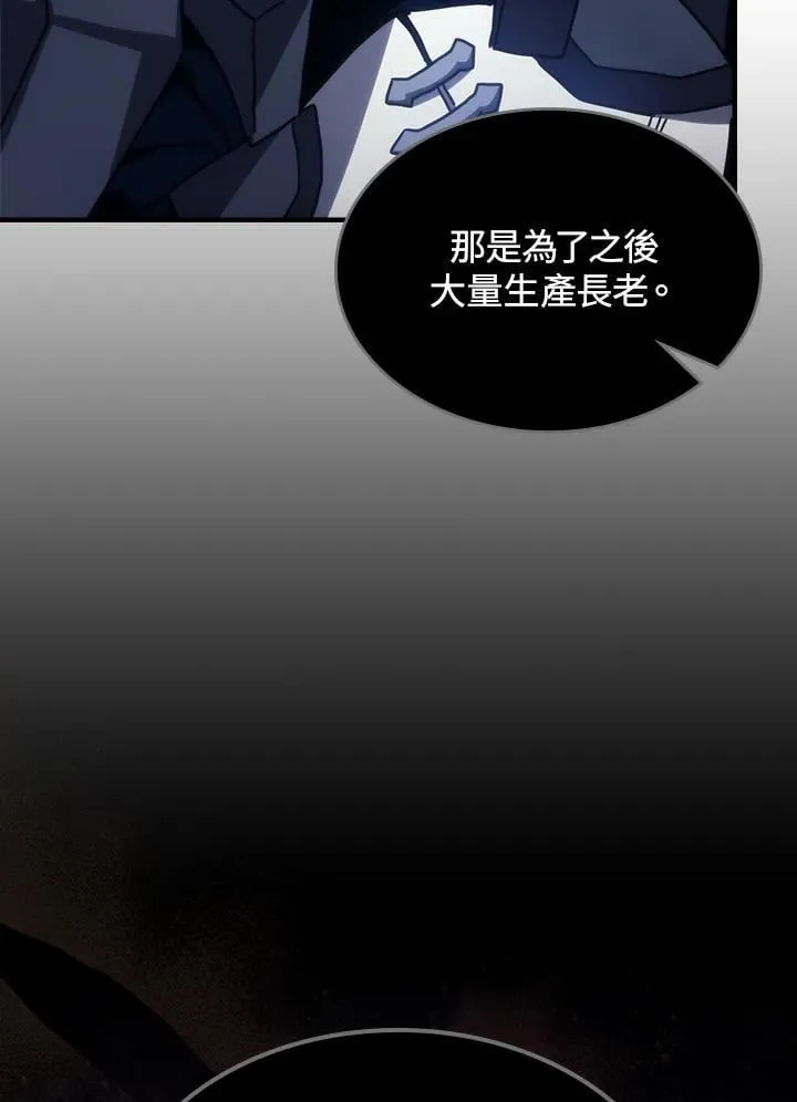 第31话67
