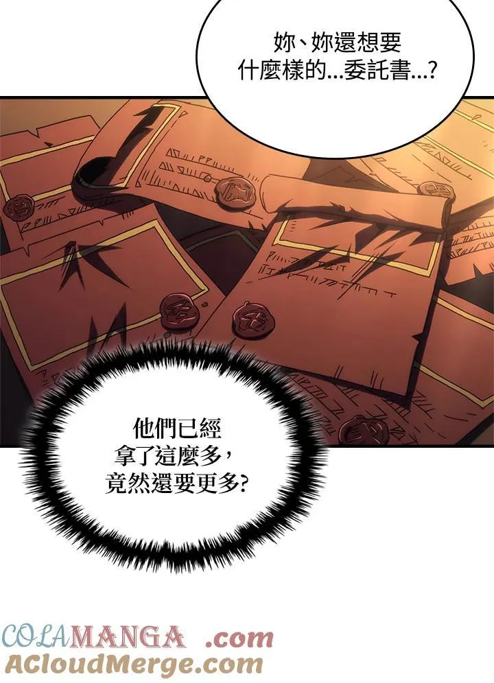 第47话80