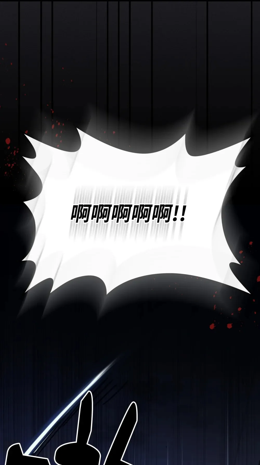 24 监视者30
