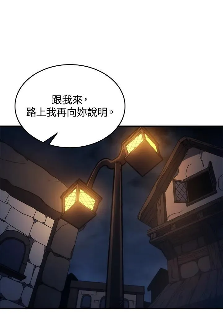 第32话68