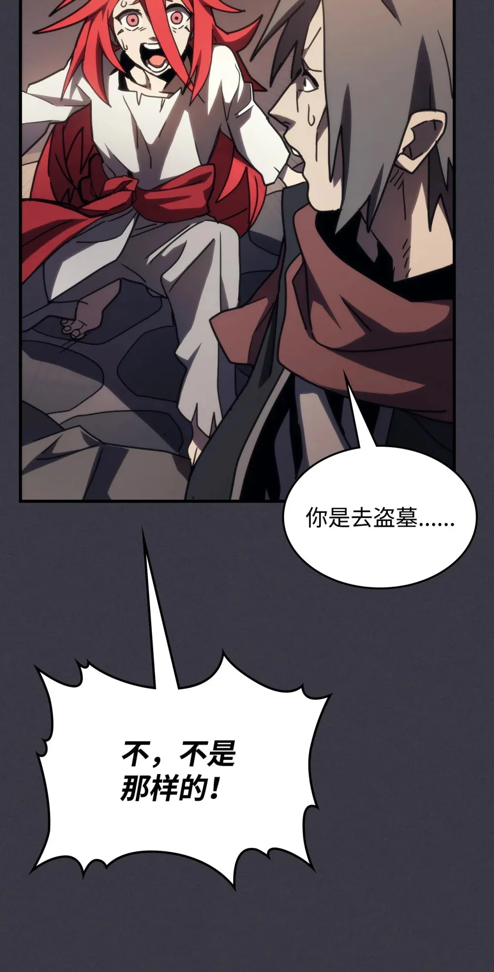 23 小偷65