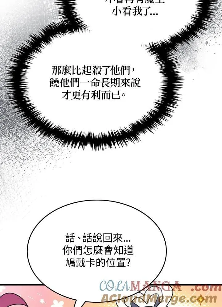 第50话16