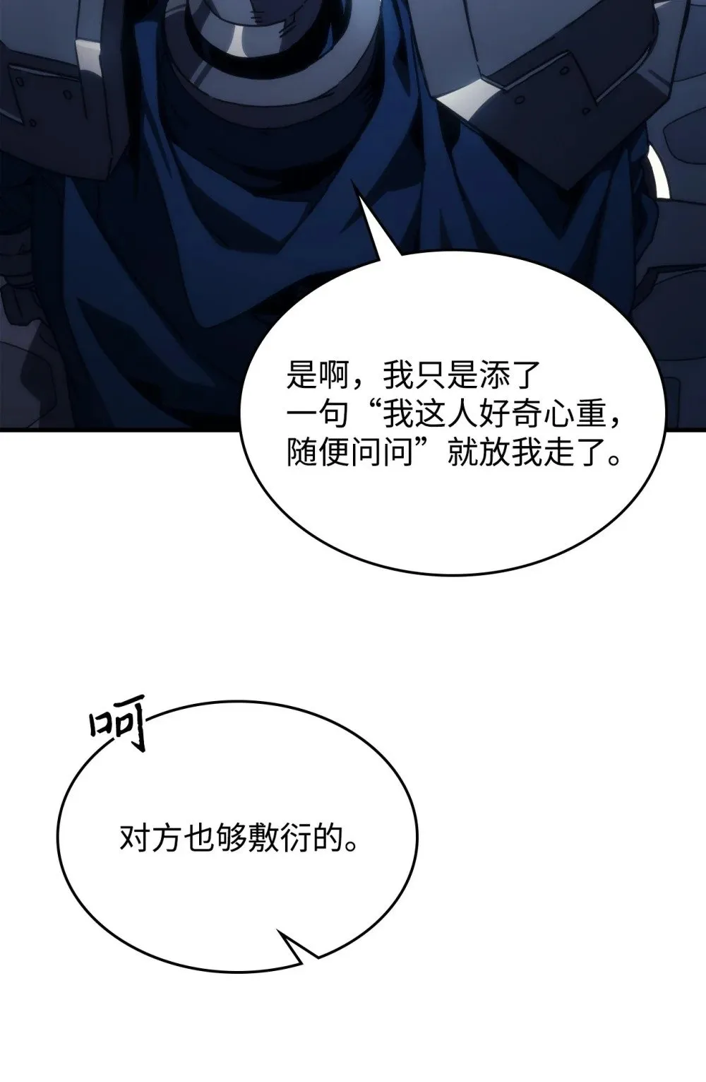 27 亡灵气息77