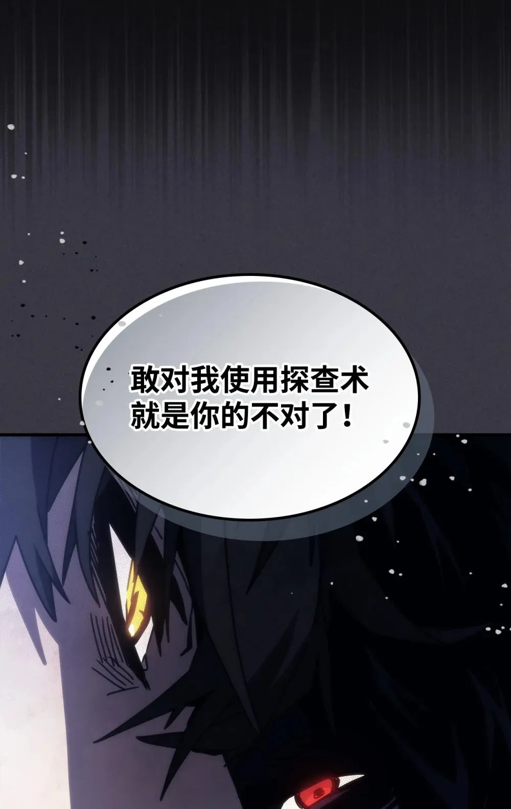 28 邪教50