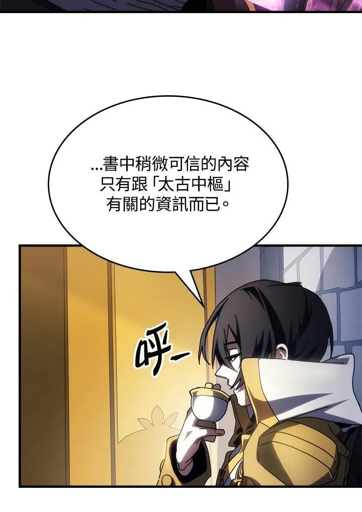 第51话29