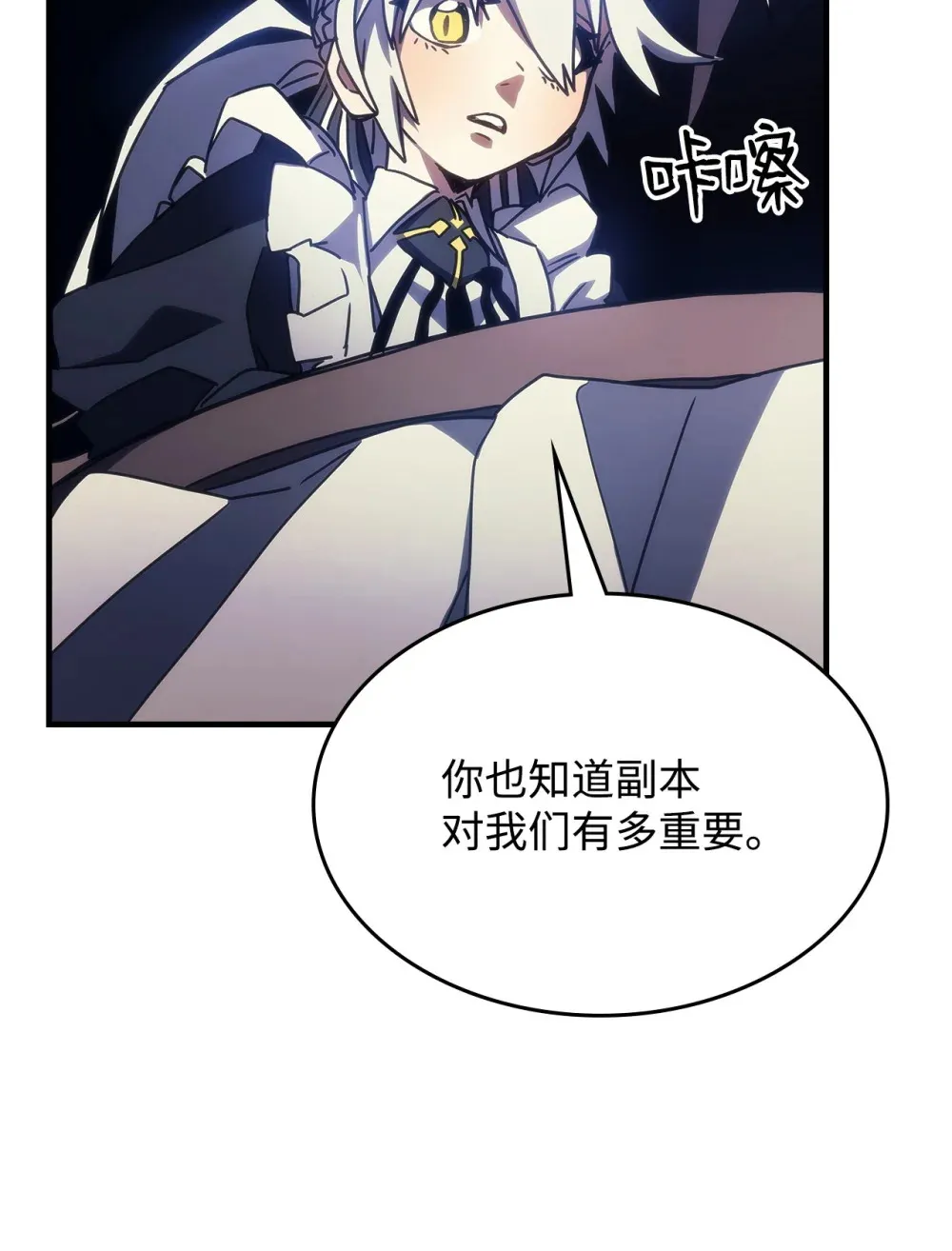 26 人心与贪婪5